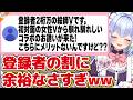 【プライド高ッ】過去の佃煮のりおに似たマロ主を見て笑いが止まらない犬山たまき【#魁たまき塾 #のりお懺悔室】