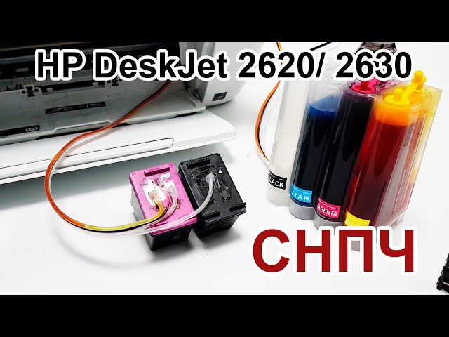 HP 2620/2630 Installation - Efficient and Easy — Eightify
