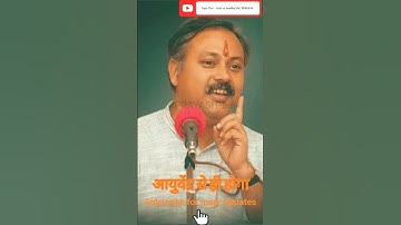 Rajiv Dixit || Stamina बढ़ाने के लिए 🤗👏#viral #shorts #short #youtubeshorts #kheloindia