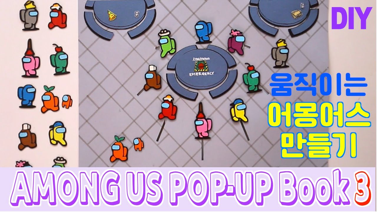 ENG 3 AMONGUS POP UP BOOK 3 YouTube eng-3-amongus-pop-up-book-3-youtube