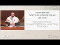 Shabbat Evening Services: Chol haMo'ed Pesach | April 18, 2025