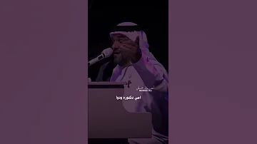 أمي جنة الله يقول حسين الجسمي بدون موسيقى بلا موسيقى تيك توك ترند حالات واتس أمي حسين الجسمي 