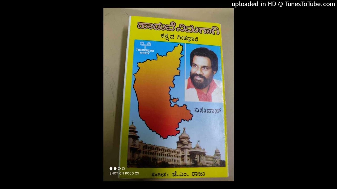 Watch Banni Banni Muddu Makkale by K.J.Yesudas || Yesudas Kannada Patriotic Songs on YouTube Watch Banni Banni Muddu Makkale by K.J.Yesudas || Yesudas Kannada Patriotic Songs on YouTube