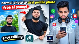 How to Create Trending Paper Tear AI Photo with ChatGPT & Gemini! screenshot 1