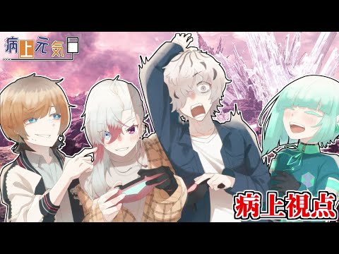 【モンスターハンター ワールド】 いきなりワールドのラスボスから始まるらしい【病上元気/Vtuber】