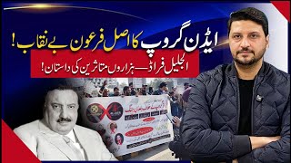 Download Lagu Eden Group Exposed | Dr. Amjad’s Shocking End \u0026 Al-Jalil Victims Truth | Biggest Scam in Real Estate MP3