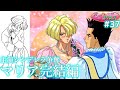 「私のシンデレラの格好、おかしくないですか......?」めっちゃ照れてるマリアさんを見られる名作スピンオフ『花組対戦コラムス』シンデレラ争奪ノーコンティニューチャレンジ マリア・タチバナ編💎花コラ38