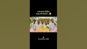 Karikku Troll | M4 Tech | Karikku | Tiyakutty | Arundev Edit | Mahesh Kunjumon | Mammootty | nrn