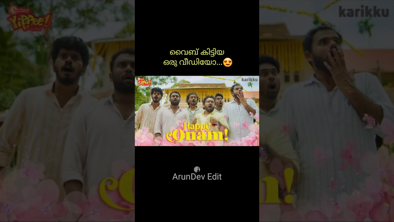 Karikku Troll | M4 Tech | Karikku | Tiyakutty | Arundev Edit | Mahesh Kunjumon | Mammootty | nrn