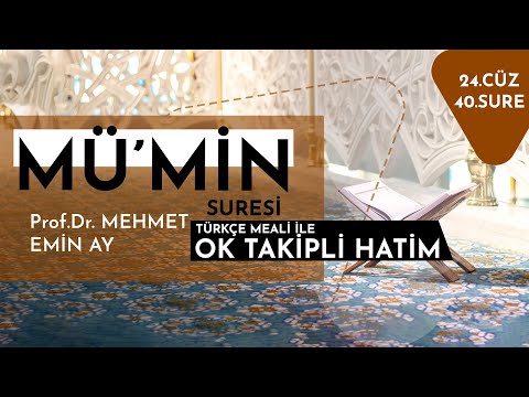 Mümin Suresi - Mehmet Emin Ay (Türkçe Meali ile Ok Takipli Hatim Tek Parça)