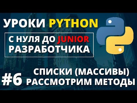 Видео: Каква е разликата между append и extend в Python?