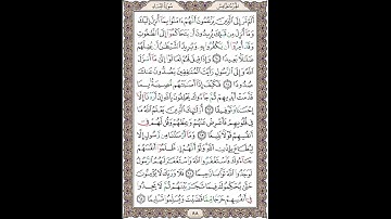 سوره نساء (آیات 60 الی 65)