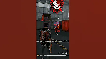 Free Fire لاميزار والجوع اونبار الا طريق الموت صاير فيه مشينا 