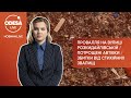 Провалля на вулиці Розкидайлівській / Потрощені автівки / Збитки від стихійних звалищ