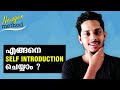 Self Introduction Tips in Malayalam | How to face Interviews | Malayalam Spoken English Video