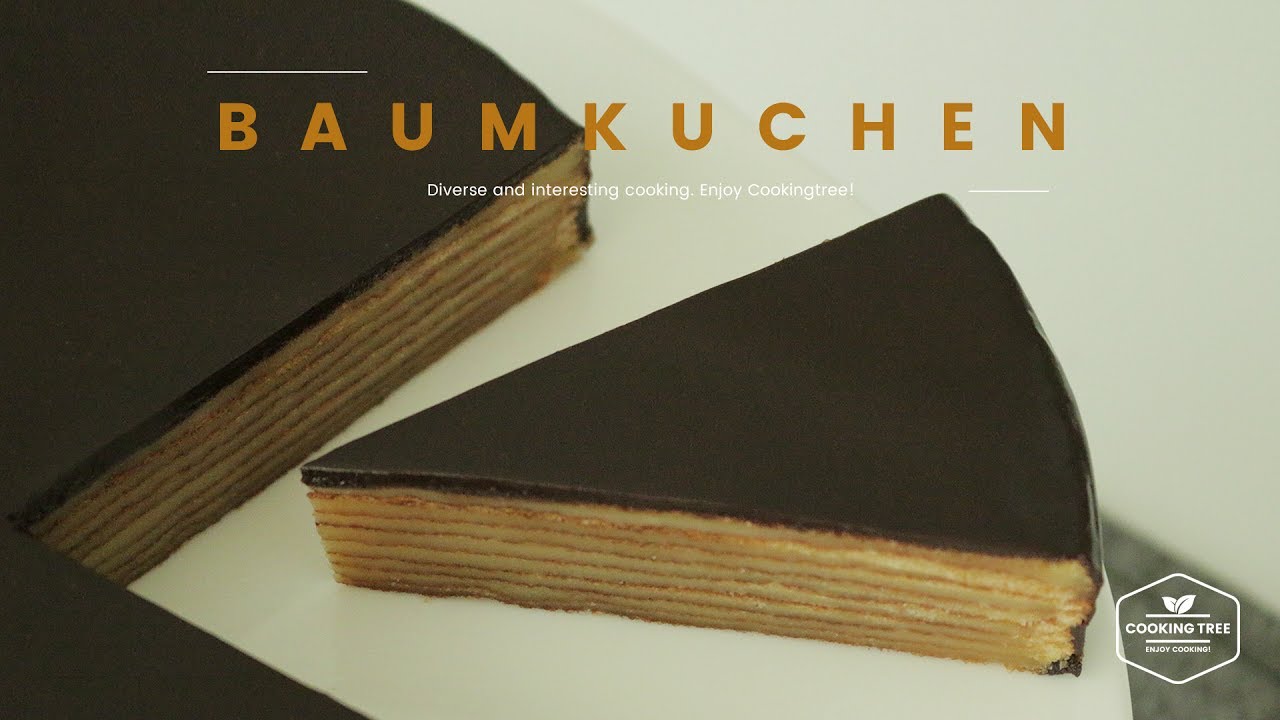 나이테 모양의 나무 케이크~ 바움쿠헨 만들기 : Baumkuchen (Tree Cake) Recipe - Cooking tree 쿠킹트리
