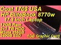 HP EliteBook 17 Inch Used Laptop 8770w Cost 170$ (English)