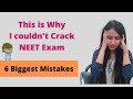 Why I Failed in NEET Exam ? | Mistakes | NEET Motivation