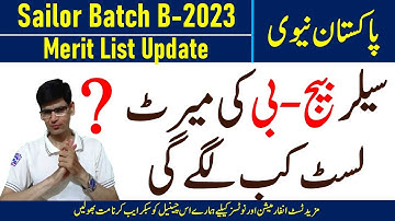 Pakistan navy Sailor batch B-2023 final merit list update 2023