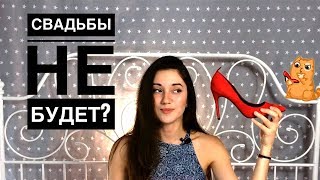 ТОП 10 ошибок при подготовке к свадьбе ТОП 10 ошибок при подготовке к свадьбе