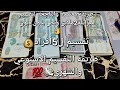 #تقسيم_الميزانية💸 2ملاين ونص طريقة اسبوعية👌 وطريقة شهرية💯 #تحدي ميزانية المطبخ فقط😌