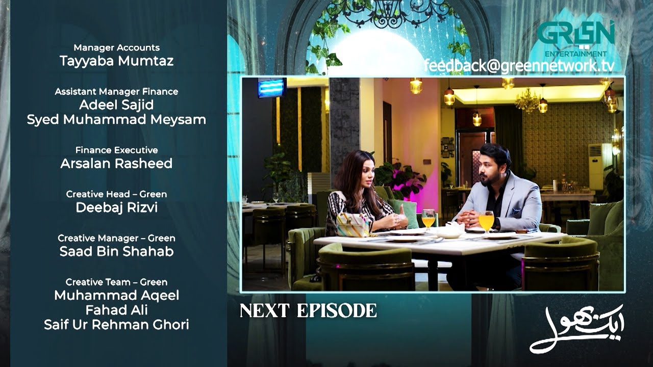 Aik Bhool Ep 20 Teaser | 19th Oct 2025 | Saniya Shamshad - Ali Abbas - Dania Enwer - Hammad Farooqui
