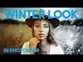 How to Create a Winter Snow Scene in Photoshop - Summer to Winter Tutorial
