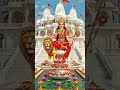 #maa🌸🌸#bhakti bha 🌸🌸#navratrispecial 🌸🌸#maadurga 🌸🌸#song 🌸🌸#shorts 🌸🌸