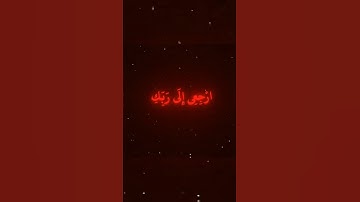 تلاوة خاشعة تأسر القلوب | استمع للقرآن الكريم بصوت ملائكي يريح النفس#محمد_صديق_المنشاوي_#قرآن_کریم_