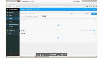 ArcSight Investigate Searching  - KO
