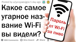 :     Wi-Fi  ?