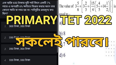 PRIMARY TET 2022 SIMPLIFICATION MATH.@Parikshitstudy