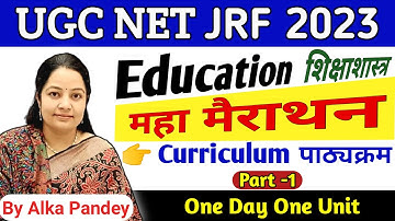MAHA MARATHON UNIT 5 CURRICULUM EDUCATION PAPER 2 UGC NET June 2023 || ONE DAY ONE UNIT