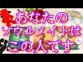[🌈一粒万倍日]✨ツインかも⁉️当たり過ぎてもはや恐怖[超感覚タロット]👀魂は密接に繋がっている💖チャネリーディング💖高次元メッセージ💖個人鑑定級✨
