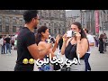 ما هي أكبر كذبة كذبتها على أبوك أو أمك؟ أسئلة من الشارع في هولندا