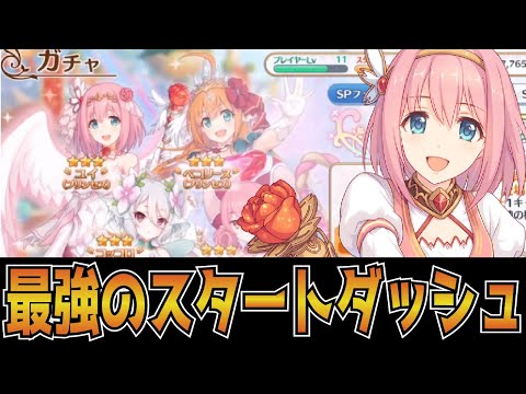 タグ Princess Connect Re Dive Vtuberランキング速報