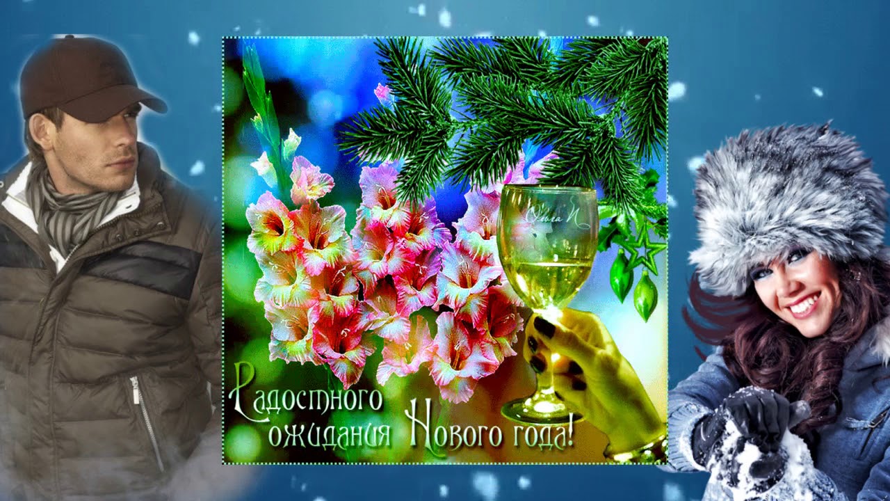 Песню Дилижанс Новогодняя Песню Дилижанс Новогодняя