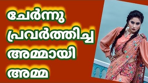 അമ്മയുടെ അതിമോഹം |Motivational Life Stories
