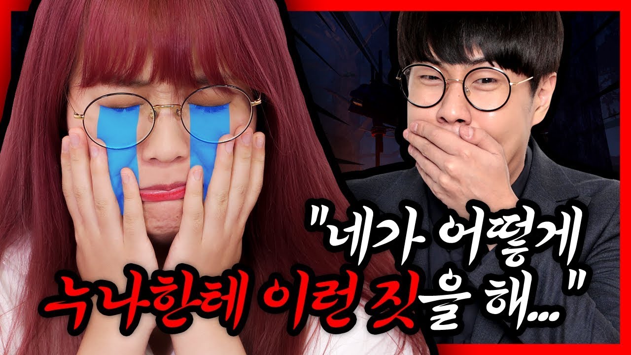 삼식아,,, 어떻게 누나한테 이런 짓을 ㅠㅠㅠ