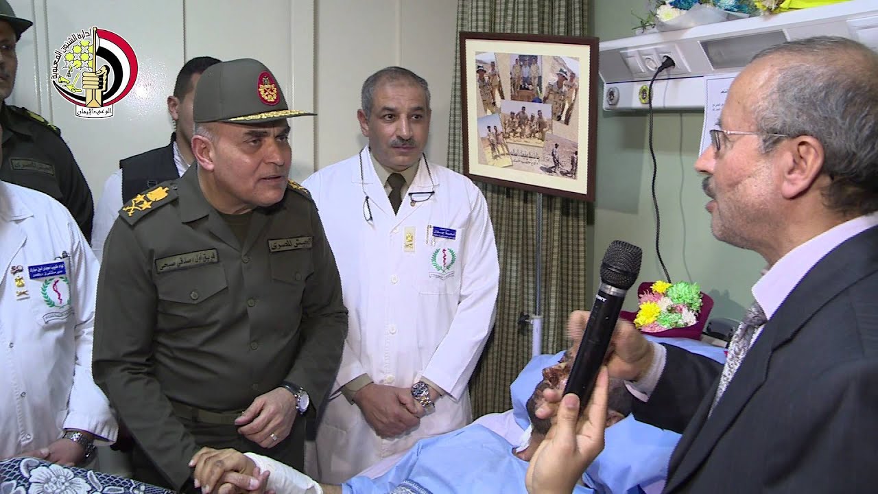 الفريق أول صدقى صبحى يزور أبطال القوات المسلحة مصابى المواجهات مع الإرهاب