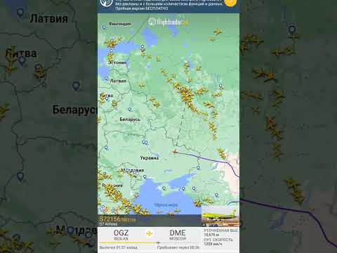 Что делает русский самолёт над Украиной ??  #flight_spy  #flightradar24 #ukraine #plane