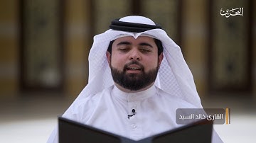 روح الآيات | رحلة الاسراء و المعراج ~ سورة الاسراء (1) - فاصل 10