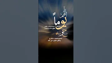دعاء الصباح و المساء اللهم امين يارب العالمين 