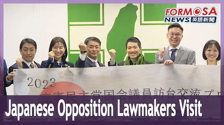 Lawmakers from Japan’s largest opposition party meet with cross-party legislators - DayDayNews
