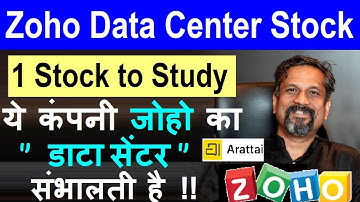 Zoho Data Center Stock😮 | ये कंपनी जोहो का डाटा सेंटर संभालती है | Arattai app | WhatsApp | SMKC