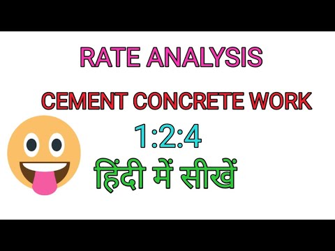 RATE ANALYSIS OF CEMENT CONCRETE WORK - YouTube