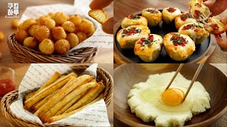 картинка: Потрясающие рецепты из картофеля! Коллекция вкуснейшего картофеля! Обязательно попробуйте!