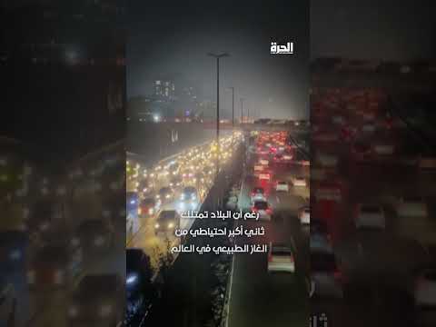 الطرق السريعة في طهران بدون إنارة