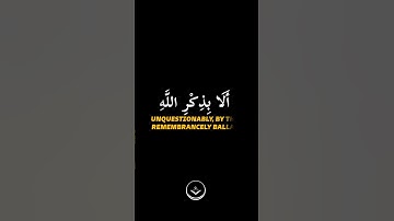 [سورة الرعد] شيخ عبد الباسط عبد الصمد(القرآن الكريم) #حالات_واتس #لايك #اكسبلور #ترند #دويتو #ترند