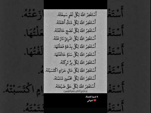 اكسبلور قرآن قران كريم اسلام 2025 اللهم صل وسلم على نبينا محمد